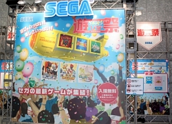 画像ギャラリー No.001のサムネイル画像 / 「初音ミク-Project DIVA-」のステージイベントも行われた,セガ「やっぱ遊びな祭 09」のイベントレポートをお届け