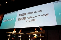 画像ギャラリー No.010のサムネイル画像 / 「初音ミク-Project DIVA-」のステージイベントも行われた,セガ「やっぱ遊びな祭 09」のイベントレポートをお届け
