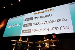 画像ギャラリー No.015のサムネイル画像 / 「初音ミク-Project DIVA-」のステージイベントも行われた,セガ「やっぱ遊びな祭 09」のイベントレポートをお届け
