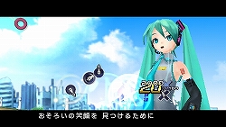 画像ギャラリー No.027のサムネイル画像 / 「初音ミク-Project DIVA-」のステージイベントも行われた,セガ「やっぱ遊びな祭 09」のイベントレポートをお届け