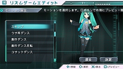 画像ギャラリー No.028のサムネイル画像 / 「初音ミク-Project DIVA-」のステージイベントも行われた,セガ「やっぱ遊びな祭 09」のイベントレポートをお届け