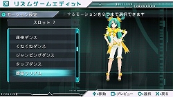 画像ギャラリー No.004のサムネイル画像 / 発売日が待ち遠しくなること請け合い。「初音ミク -Project DIVA-」ショートバージョンのOPムービー公開