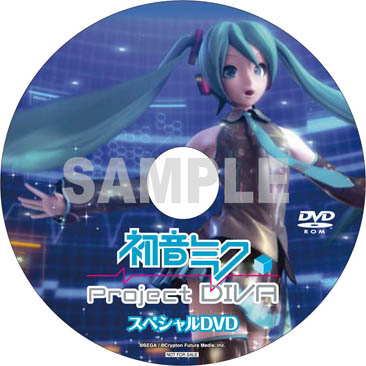 画像ギャラリー No.013のサムネイル画像 / 「初音ミク -Project DIVA-」最新ムービーを4Gamerにアップ＆販売店別予約特典が公開