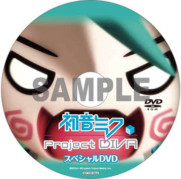 画像ギャラリー No.026のサムネイル画像 / 「初音ミク -Project DIVA-」最新ムービーを4Gamerにアップ＆販売店別予約特典が公開