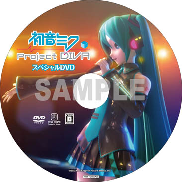 画像ギャラリー No.027のサムネイル画像 / 「初音ミク -Project DIVA-」最新ムービーを4Gamerにアップ＆販売店別予約特典が公開