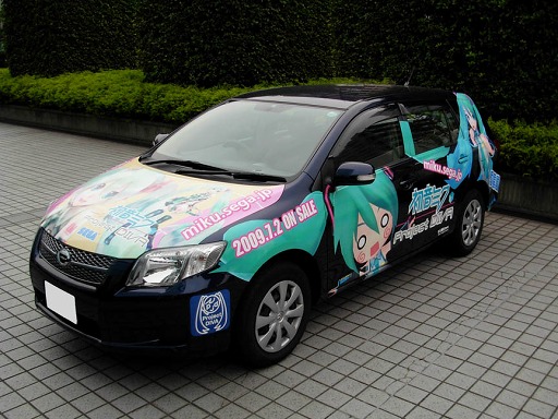 画像ギャラリー No.002のサムネイル画像 / 「ミクFES’09」で「初音ミク -Project DIVA-」限定グッズ販売
