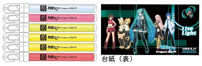 画像ギャラリー No.006のサムネイル画像 / 「ミクFES’09」で「初音ミク -Project DIVA-」限定グッズ販売