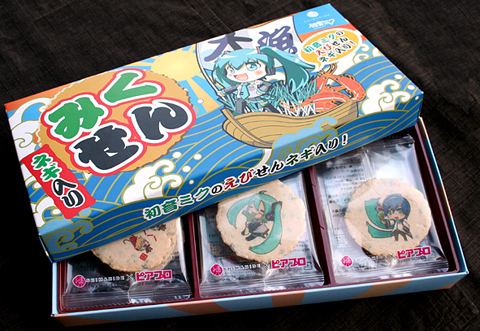 画像ギャラリー No.016のサムネイル画像 / PSP「初音ミク」，「ミクモバ」×「ヒトカラ」コラボ第3弾発表