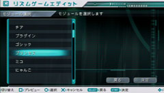 画像ギャラリー No.018のサムネイル画像 / みっくみくにされちゃうこと確実のリズムアクション,PSP「初音ミク -Project DIVA-」
