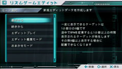 画像ギャラリー No.019のサムネイル画像 / みっくみくにされちゃうこと確実のリズムアクション,PSP「初音ミク -Project DIVA-」