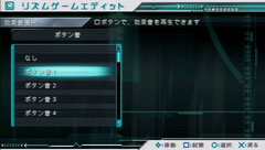 画像ギャラリー No.020のサムネイル画像 / みっくみくにされちゃうこと確実のリズムアクション,PSP「初音ミク -Project DIVA-」