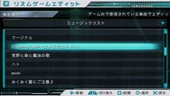 画像ギャラリー No.021のサムネイル画像 / みっくみくにされちゃうこと確実のリズムアクション,PSP「初音ミク -Project DIVA-」