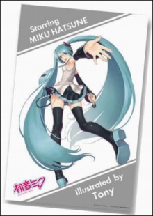 画像ギャラリー No.003のサムネイル画像 / セガ，コミケ77に出展するTony氏関連の限定商品を公開