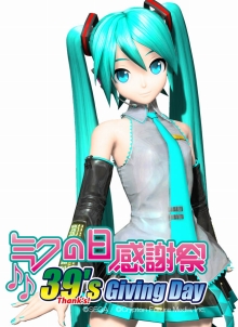 画像ギャラリー No.005のサムネイル画像 / 「Project DIVA」，“初音ミク・ソロコンサート”に「巡音ルカ」も出演