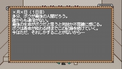 画像ギャラリー No.003のサムネイル画像 / 「初音ミク -Project DIVA-」追加楽曲集第1弾「ミクうた、おかわり」は3月25日配信開始。第2弾やPS3で遊べる「DREAMY THEATER」の情報も明らかに