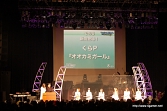 画像ギャラリー No.029のサムネイル画像 / 初音ミク初のソロコンサート，「2nd」「ミクうた、おかわり」「DREAMY THEATER」発表と盛りだくさんのイベントになった，「初音ミク 39's Giving Day」詳細レポート
