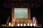 画像ギャラリー No.039のサムネイル画像 / 初音ミク初のソロコンサート，「2nd」「ミクうた、おかわり」「DREAMY THEATER」発表と盛りだくさんのイベントになった，「初音ミク 39's Giving Day」詳細レポート
