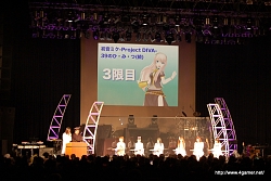 画像ギャラリー No.042のサムネイル画像 / 初音ミク初のソロコンサート，「2nd」「ミクうた、おかわり」「DREAMY THEATER」発表と盛りだくさんのイベントになった，「初音ミク 39's Giving Day」詳細レポート