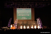 画像ギャラリー No.045のサムネイル画像 / 初音ミク初のソロコンサート，「2nd」「ミクうた、おかわり」「DREAMY THEATER」発表と盛りだくさんのイベントになった，「初音ミク 39's Giving Day」詳細レポート