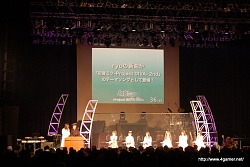 画像ギャラリー No.050のサムネイル画像 / 初音ミク初のソロコンサート，「2nd」「ミクうた、おかわり」「DREAMY THEATER」発表と盛りだくさんのイベントになった，「初音ミク 39's Giving Day」詳細レポート