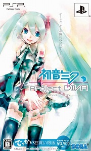 画像ギャラリー No.002のサムネイル画像 / PSP「初音ミク」が新価格で再登場。ねんどろいどぷち同梱版も