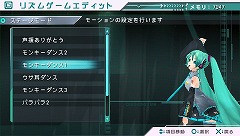 画像ギャラリー No.005のサムネイル画像 / PSP「初音ミク」が新価格で再登場。ねんどろいどぷち同梱版も