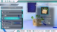 画像ギャラリー No.007のサムネイル画像 / PSP「初音ミク」が新価格で再登場。ねんどろいどぷち同梱版も