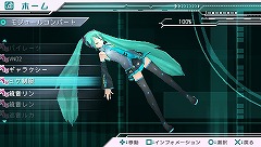 画像ギャラリー No.008のサムネイル画像 / PSP「初音ミク」が新価格で再登場。ねんどろいどぷち同梱版も