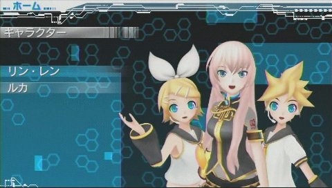画像ギャラリー No.006のサムネイル画像 / 「初音ミク -Project DIVA-」の追加楽曲第2弾「もっとおかわり、リン・レン ルカ」の配信日が7月1日に決定。公式サイトも本日オープン