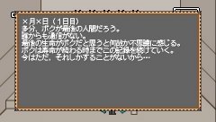 画像ギャラリー No.011のサムネイル画像 / 「初音ミク -Project DIVA-」追加楽曲集第1弾「ミクうた、おかわり」でミニゲーム「*ハロー、プラネット。」を監修したsasakure.UKさんにインタビューをしてきた