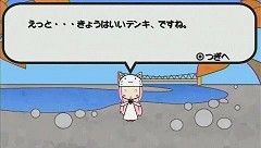 画像ギャラリー No.044のサムネイル画像 / もじもじ“トエト”と遊ぼう，「初音ミク -Project DIVA-」の追加楽曲集第2弾「もっとおかわり、リン・レン ルカ」がPS Storeで配信中