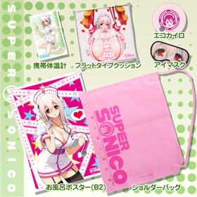画像ギャラリー No.010のサムネイル画像 / ホビーストック，ワンフェス2011[冬]の販売グッズや新作情報