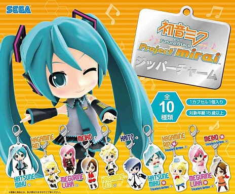 画像ギャラリー No.008のサムネイル画像 / セガ，「SNOW MIKU 2012」イベントで販売予定のグッズを発表。先行販売や，会場でしか手に入れられないものなど，いやーん，目移りしちゃう