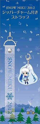 画像ギャラリー No.012のサムネイル画像 / セガ，「SNOW MIKU 2012」イベントで販売予定のグッズを発表。先行販売や，会場でしか手に入れられないものなど，いやーん，目移りしちゃう