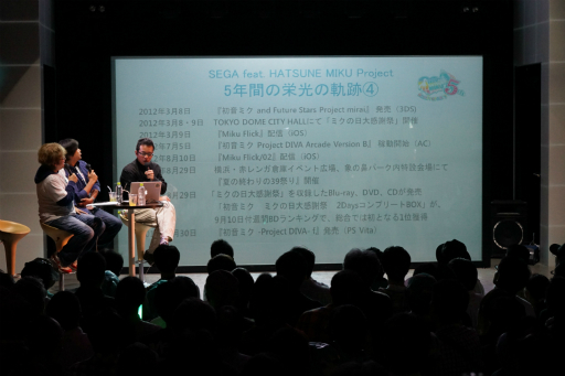 画像ギャラリー No.011のサムネイル画像 / 「初音ミク×セガ」プロジェクト5周年を記念した開発陣によるトークショーの模様をレポート。初の海外向け新作「初音ミク Project mirai Remix」も発表に