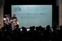 画像ギャラリー No.014のサムネイル画像 / 「初音ミク×セガ」プロジェクト5周年を記念した開発陣によるトークショーの模様をレポート。初の海外向け新作「初音ミク Project mirai Remix」も発表に