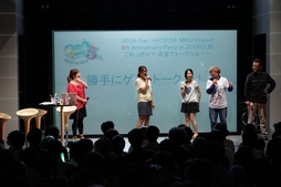 画像ギャラリー No.042のサムネイル画像 / 「初音ミク×セガ」プロジェクト5周年を記念した開発陣によるトークショーの模様をレポート。初の海外向け新作「初音ミク Project mirai Remix」も発表に