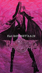 画像ギャラリー No.001のサムネイル画像 / 「BAYONETTA」の先行体験会「Feel BAYONETTA 8.29」が8月29日六本木「A.I TOKYO」で開催