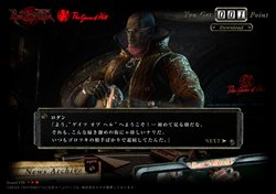 画像ギャラリー No.001のサムネイル画像 / 「BAYONETTA」公式サイトで新コンテンツ「The Gates of Hell」配信