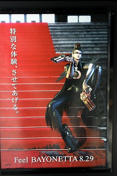 画像ギャラリー No.003のサムネイル画像 / 日本初のプレイアブル出展に全国からファンが集合。クライマックスアクション「BAYONETTA」の先行体験会が開催