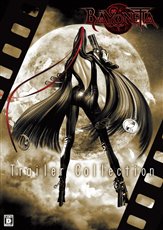画像ギャラリー No.002のサムネイル画像 / 特製グッズがもらえる！「BAYONETTA」全国店頭体験会を実施