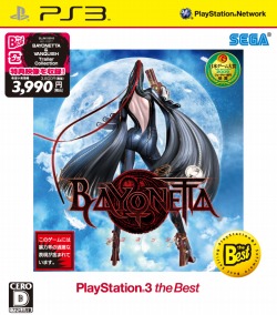 画像ギャラリー No.001のサムネイル画像 / 「BAYONETTA」がPS3 the BestおよびXbox 360プラチナコレクションとして9月2日に再登場。「VANQUISH」の国内未公開トレーラーも収録