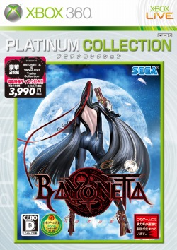 画像ギャラリー No.003のサムネイル画像 / 「BAYONETTA」がPS3 the BestおよびXbox 360プラチナコレクションとして9月2日に再登場。「VANQUISH」の国内未公開トレーラーも収録