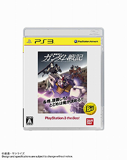 画像ギャラリー No.003のサムネイル画像 / SCEJ，2010年9月発売の「the Best」を発表。「戦国BASARA バトルヒーローズ PSP the Best」など計6本の廉価版が登場