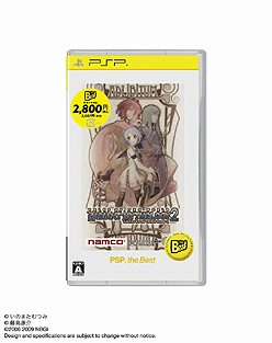 画像ギャラリー No.007のサムネイル画像 / SCEJ，2010年9月発売の「the Best」を発表。「戦国BASARA バトルヒーローズ PSP the Best」など計6本の廉価版が登場