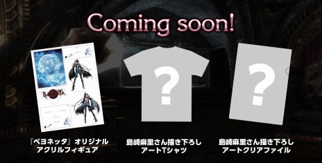 画像ギャラリー No.005のサムネイル画像 / 「ベヨネッタ」発売10周年を記念した「#Bayonetta10th Twitter＆Instagram投稿キャンペーン」が本日より開催