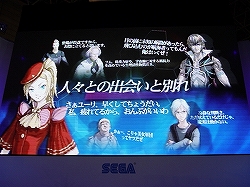 画像ギャラリー No.016のサムネイル画像 / ［TGS 2008＃037］セガ×プラチナゲームズ プロジェクト記者発表会で，「BAYONETTA（ベヨネッタ）」「無限航路」「MAD WORLD」がお披露目