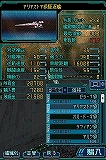 画像ギャラリー No.024のサムネイル画像 / ［TGS 2008＃037］セガ×プラチナゲームズ プロジェクト記者発表会で，「BAYONETTA（ベヨネッタ）」「無限航路」「MAD WORLD」がお披露目