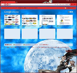 画像ギャラリー No.001のサムネイル画像 / Google Chromeを「BAYONETTA」仕様にできるカスタマイズデータ配信