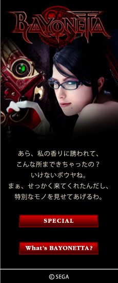 画像ギャラリー No.004のサムネイル画像 / 新宿と渋谷に「BAYONETTA（ベヨネッタ）」の巨大広告が登場